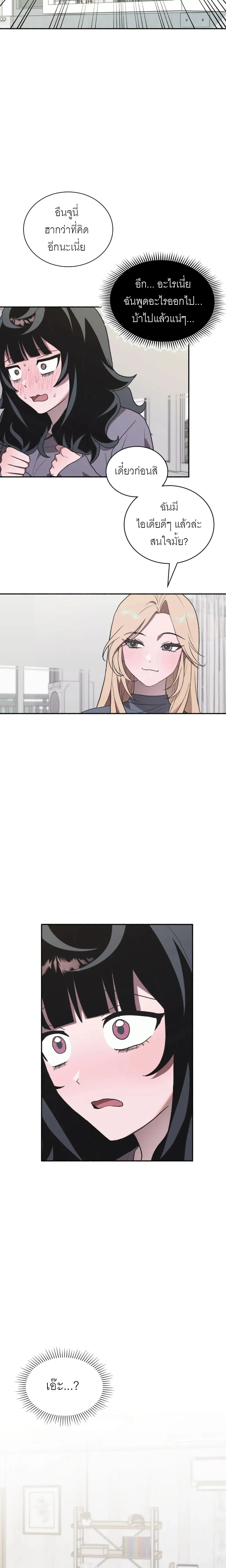 หน้าที่ 26