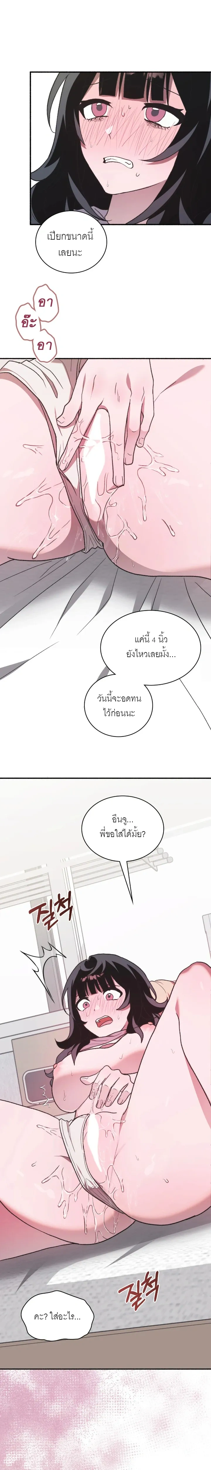 หน้าที่ 11