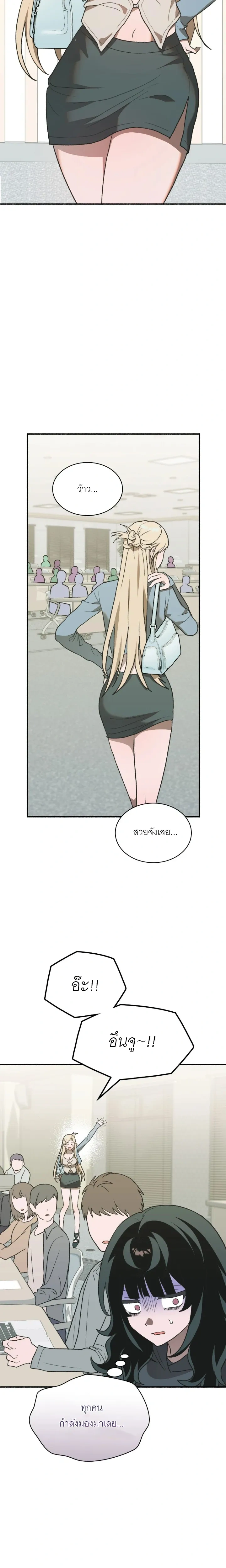 หน้าที่ 25