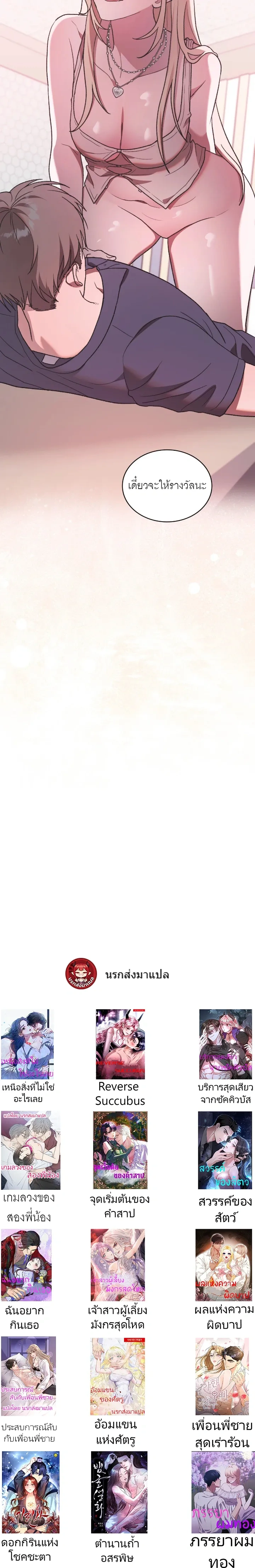 หน้าที่ 37