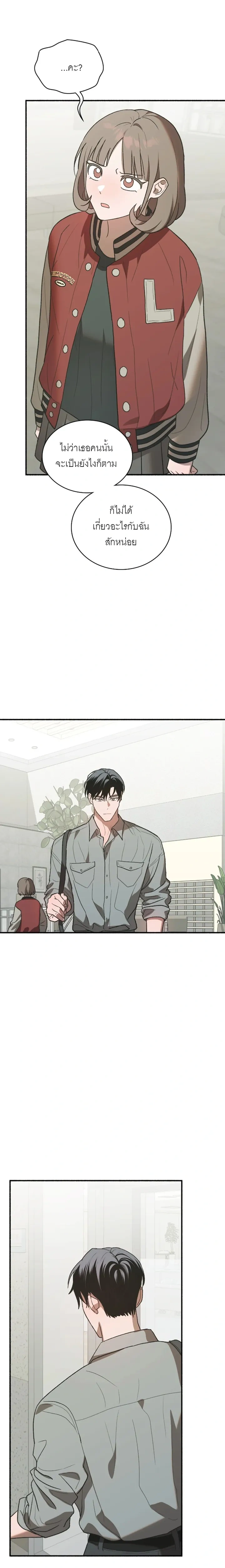 หน้าที่ 31