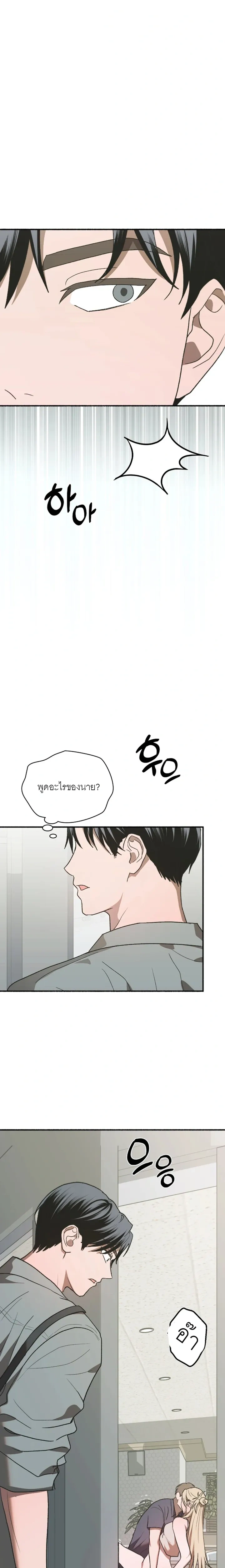 หน้าที่ 32