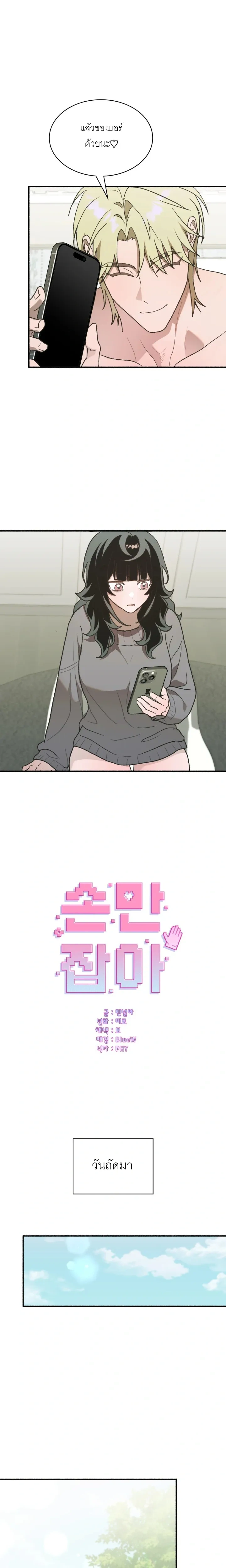 หน้าที่ 16