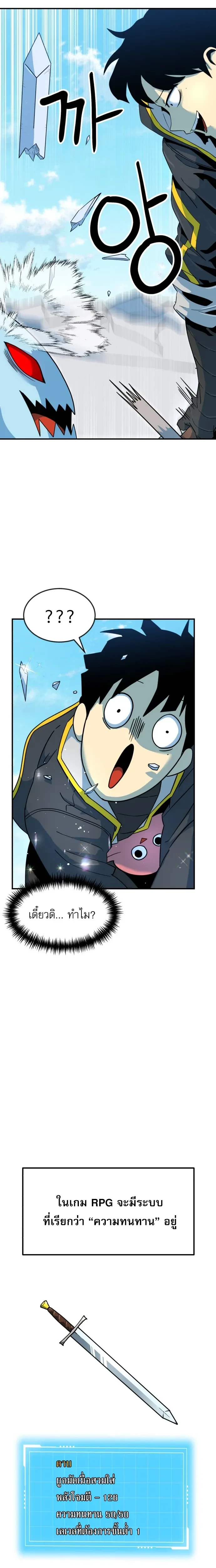 หน้าที่ 20