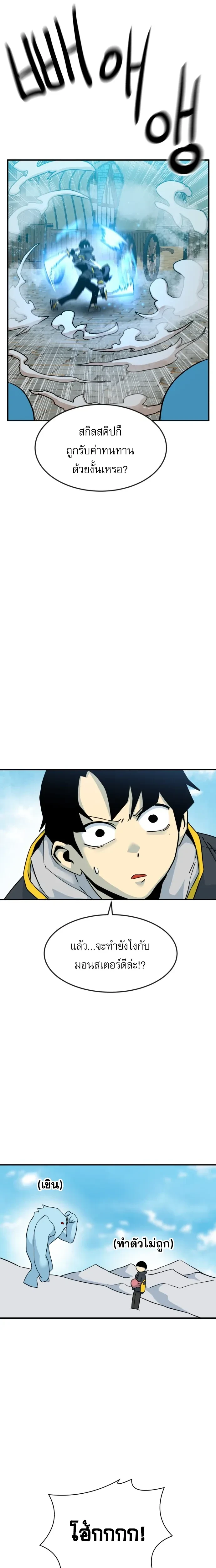 หน้าที่ 22