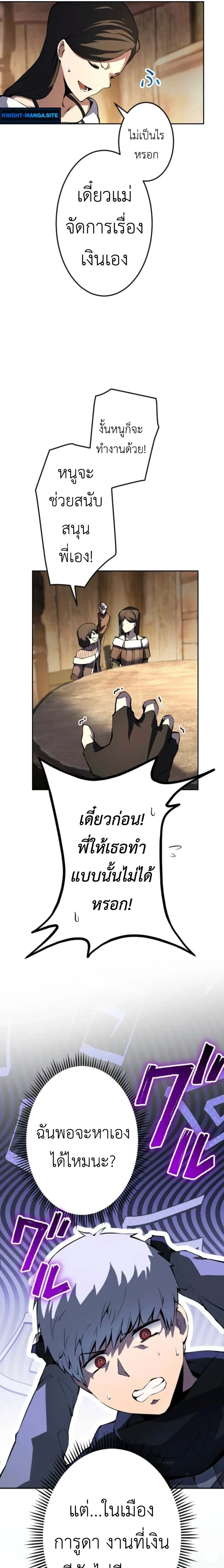 หน้าที่ 19