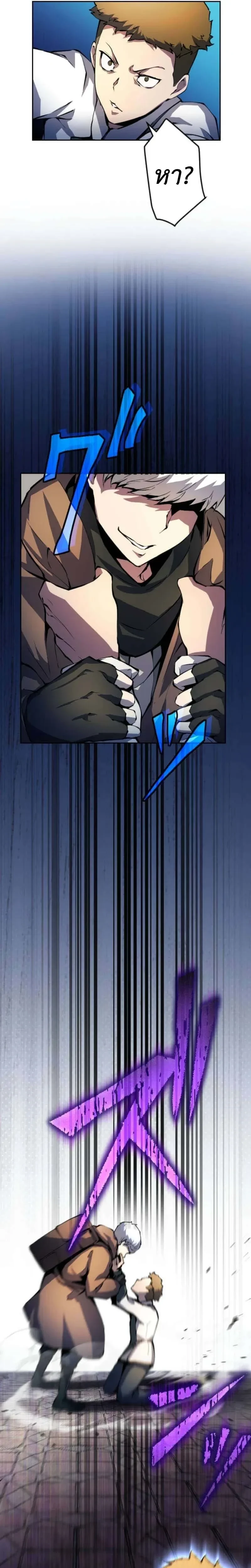 หน้าที่ 29