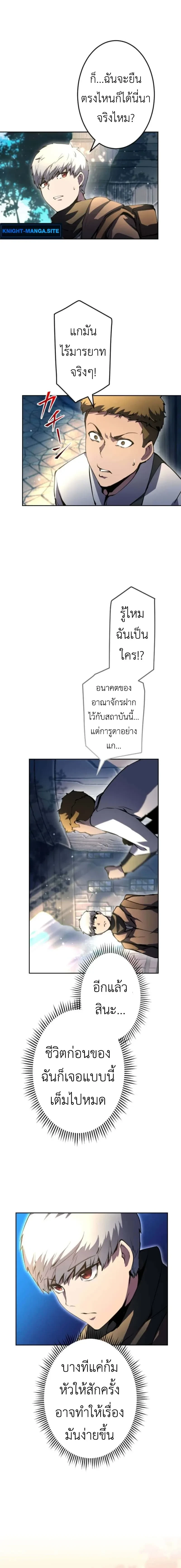 หน้าที่ 26