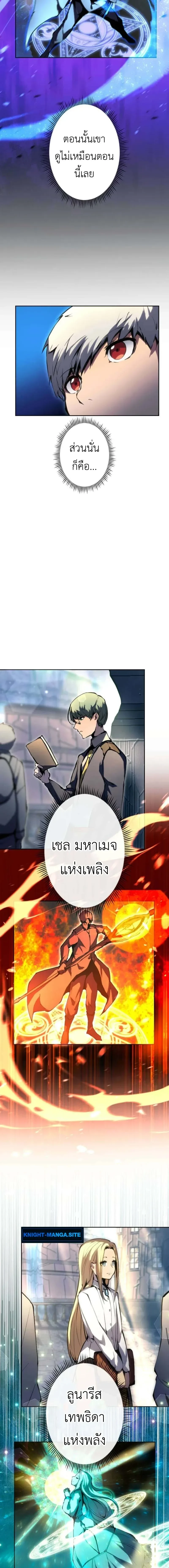 หน้าที่ 20