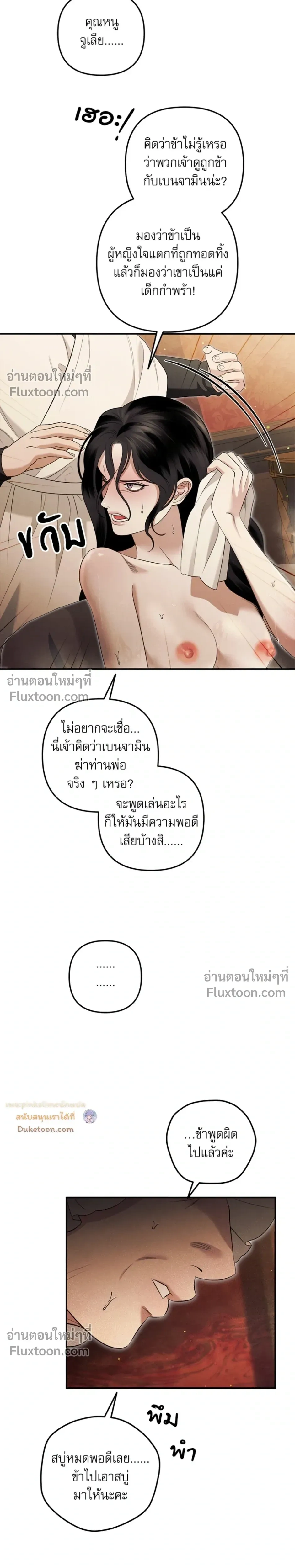 หน้าที่ 13