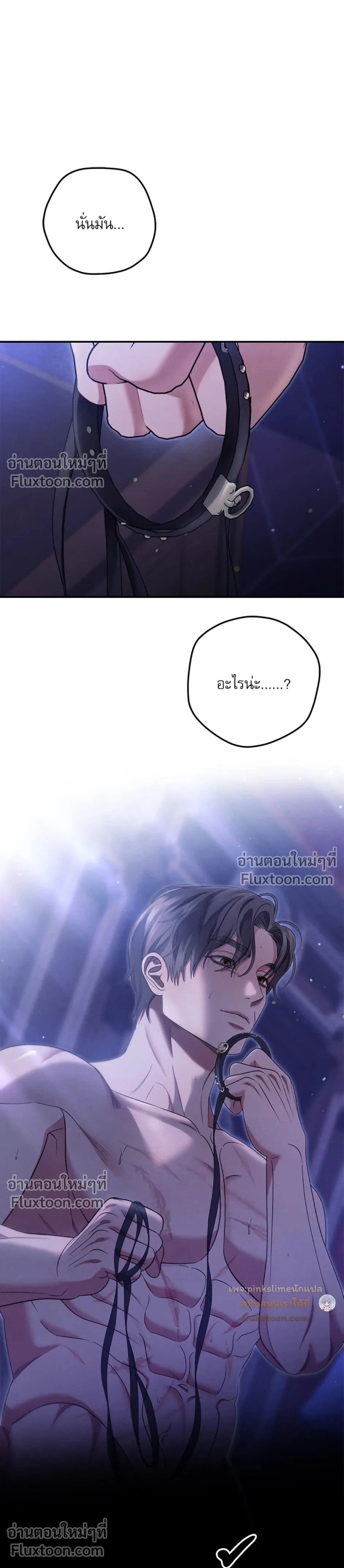 หน้าที่ 25