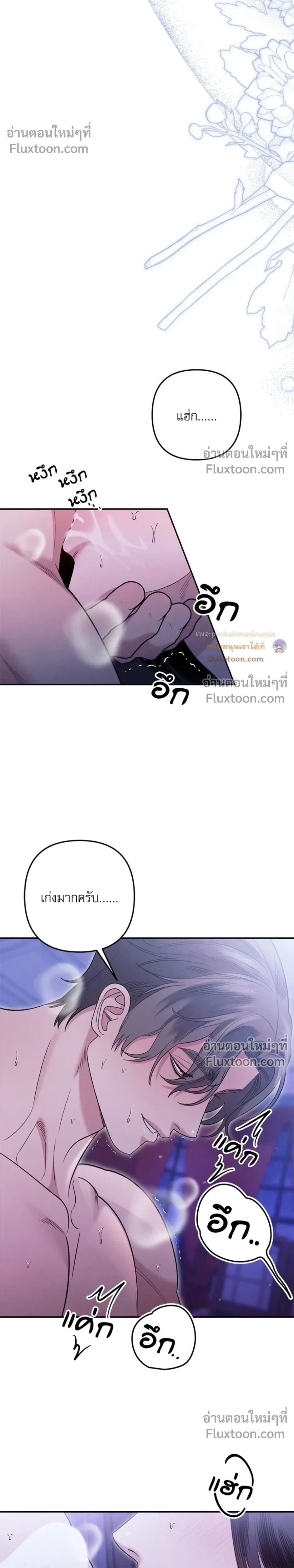 หน้าที่ 23