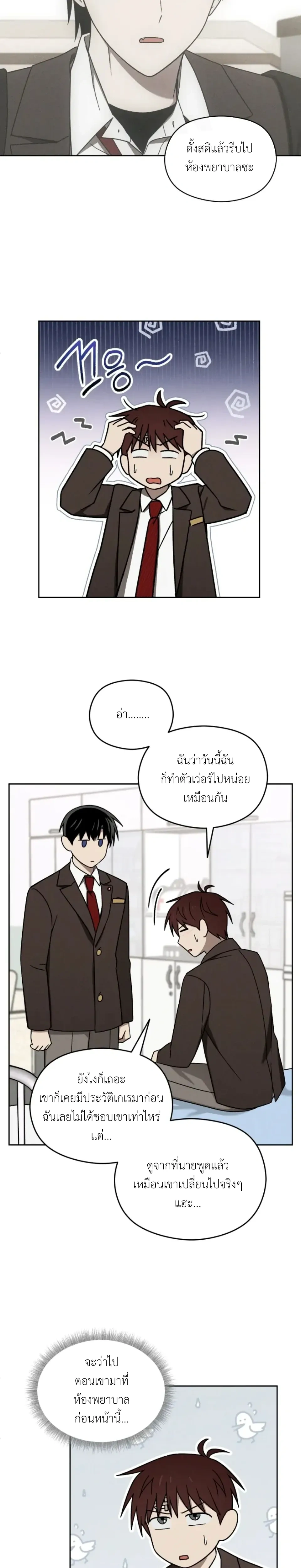 หน้าที่ 14