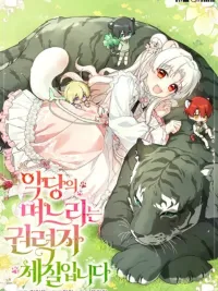 ปกมังงะ The Villain's Daughter-in-Law: A Powerhouse by Nature - ลูกสะใภ้ของวายร้าย: ผู้ทรงอำนาจโดยกำเนิด