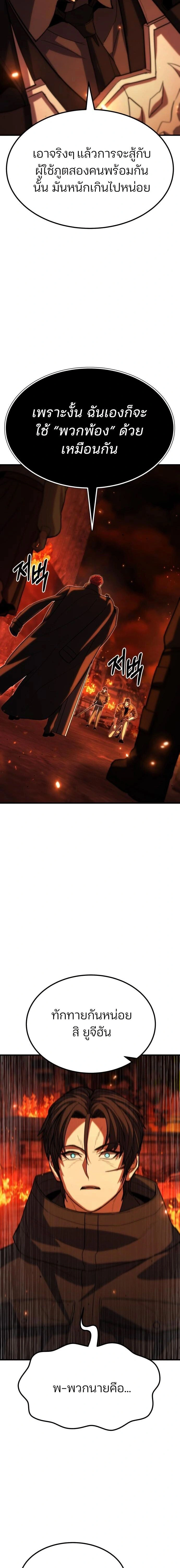 หน้าที่ 29