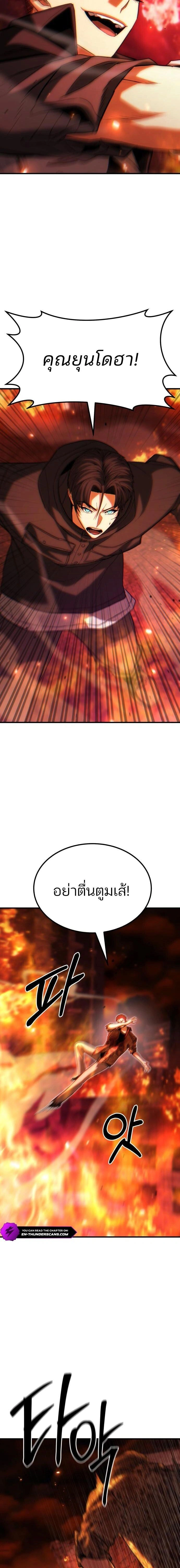 หน้าที่ 26