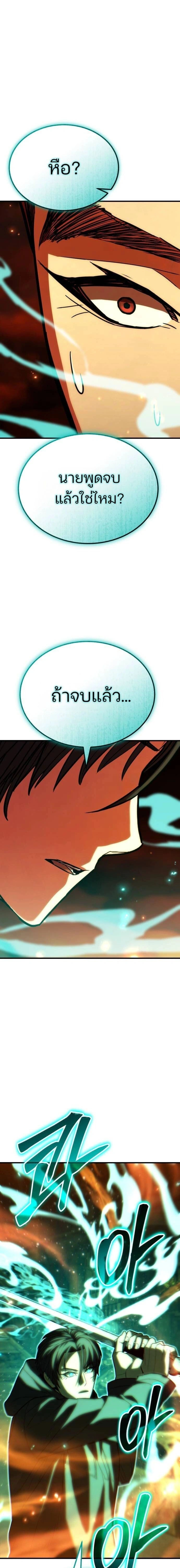 หน้าที่ 31