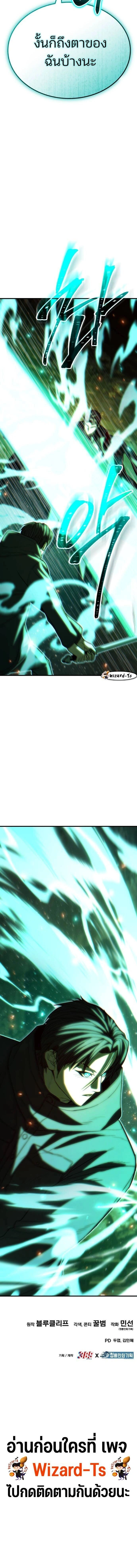 หน้าที่ 32