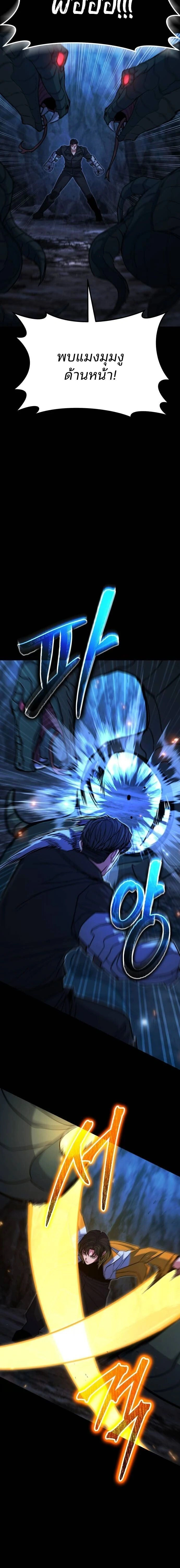 หน้าที่ 26