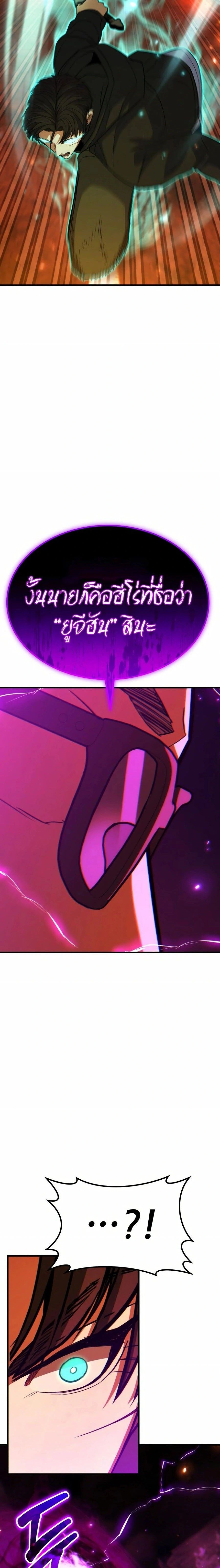 หน้าที่ 33