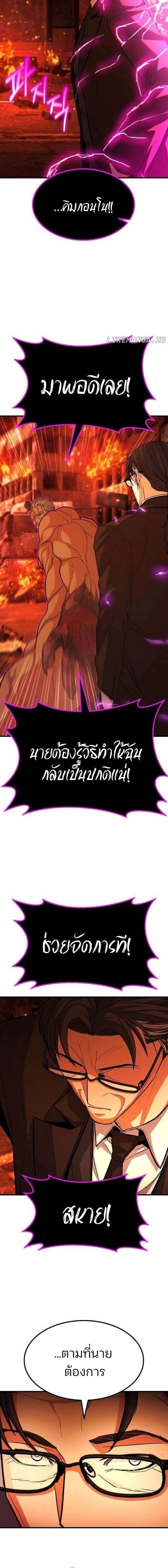 หน้าที่ 24