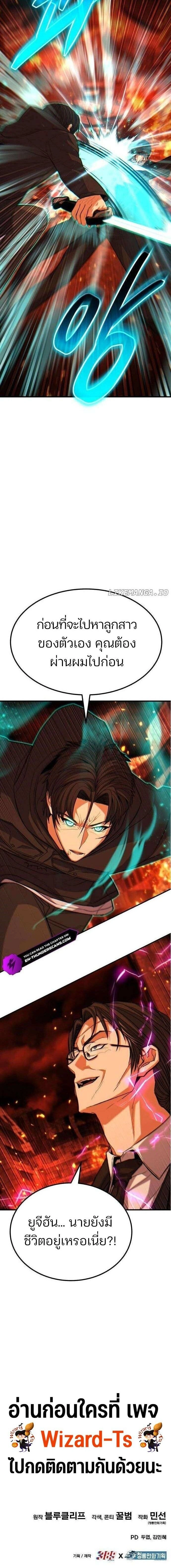 หน้าที่ 30