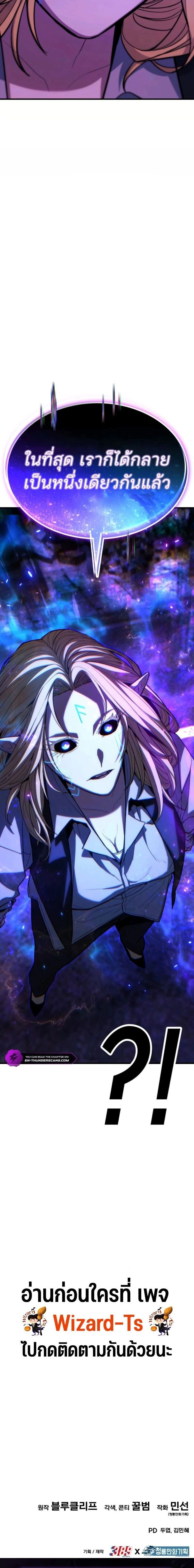 หน้าที่ 30