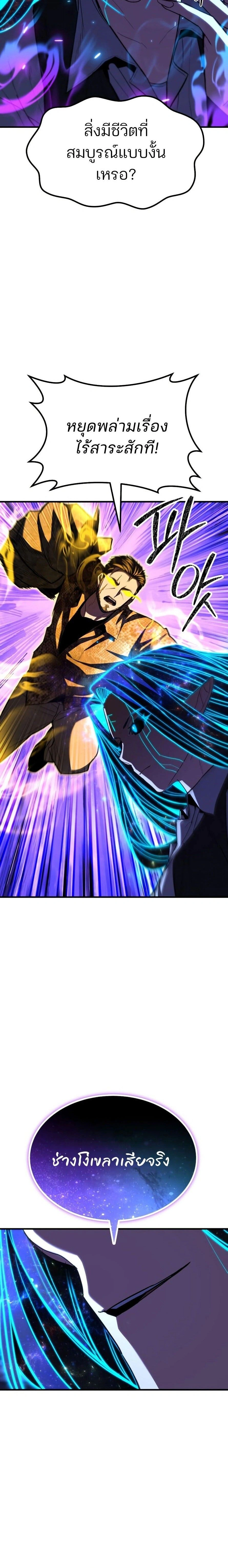 หน้าที่ 36