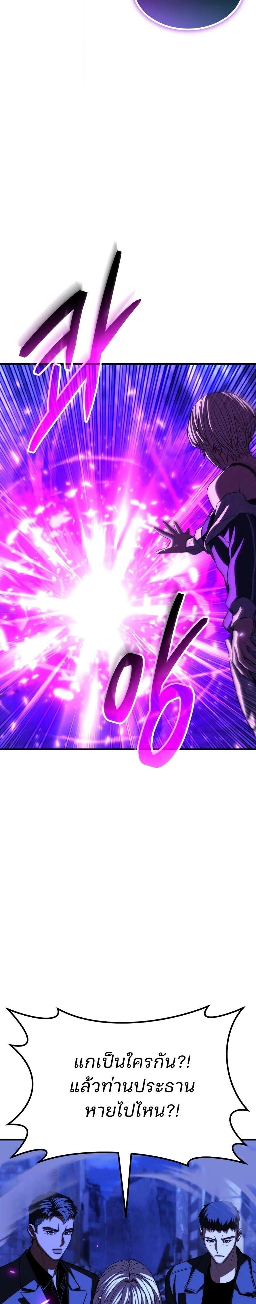 หน้าที่ 29