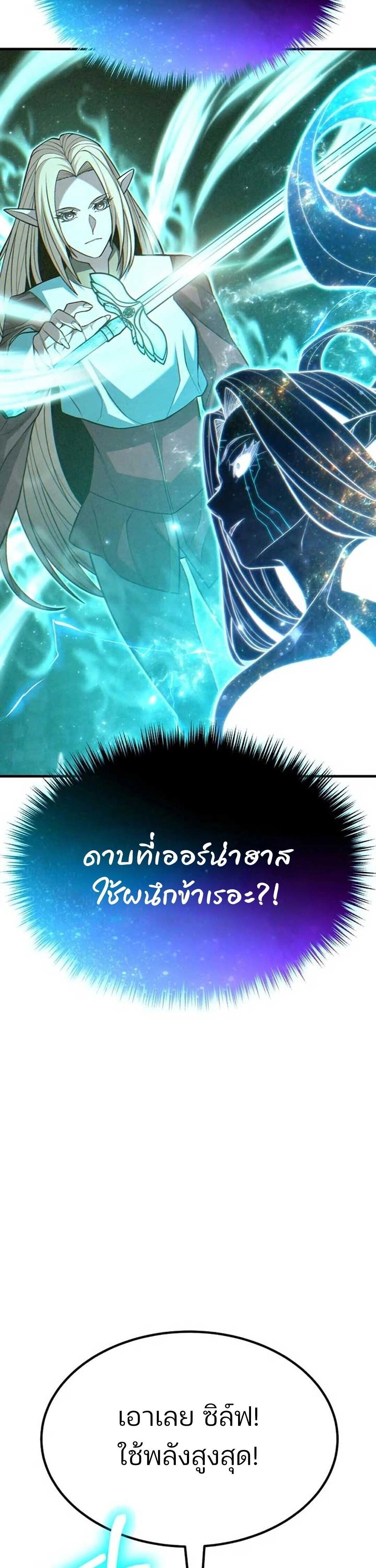 หน้าที่ 42