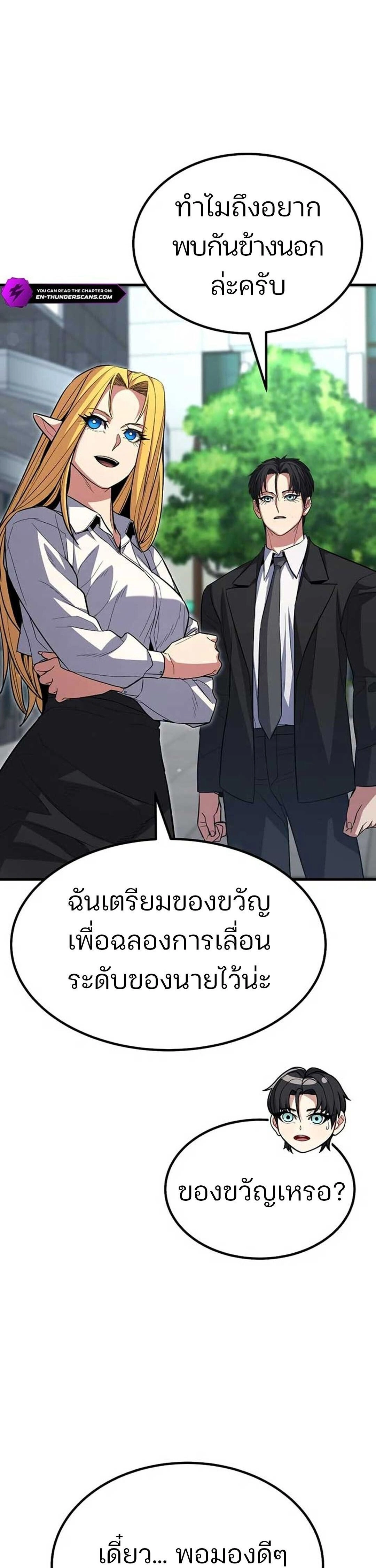 หน้าที่ 93