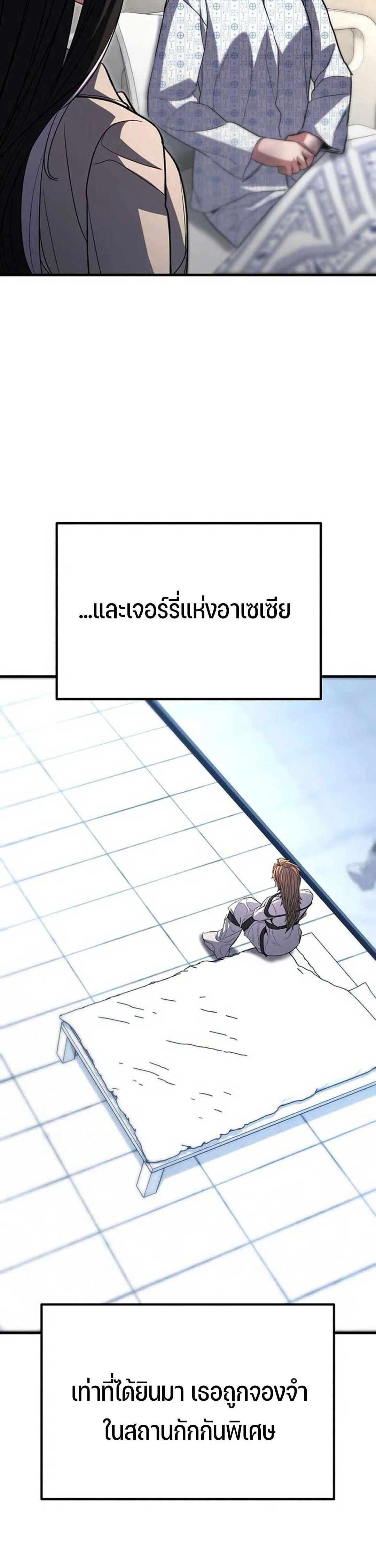 หน้าที่ 87