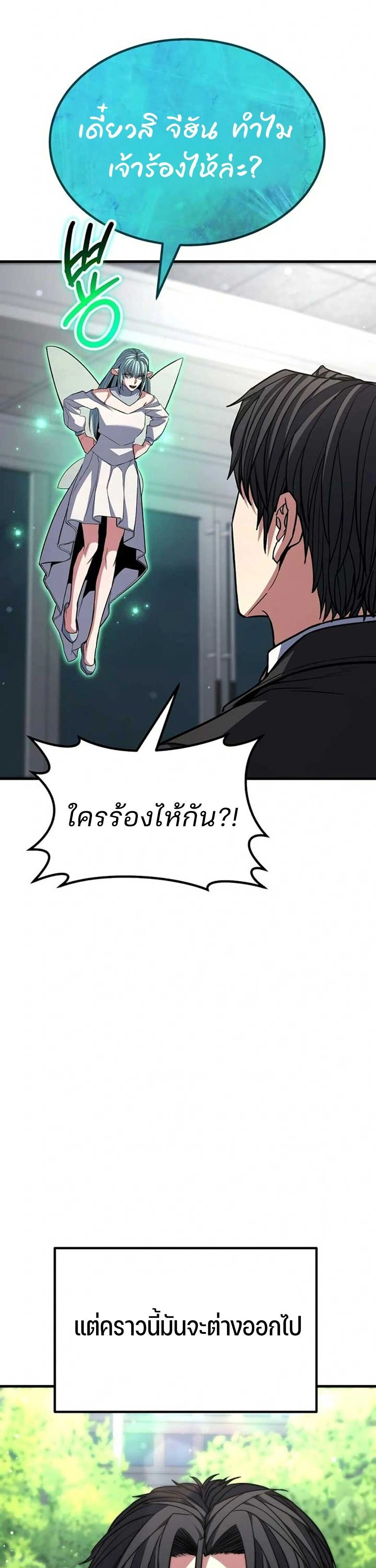 หน้าที่ 97