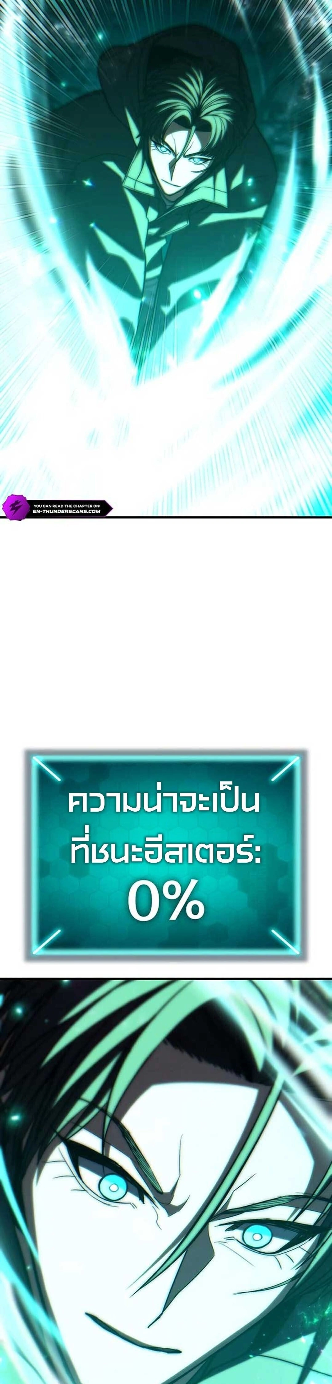 หน้าที่ 67