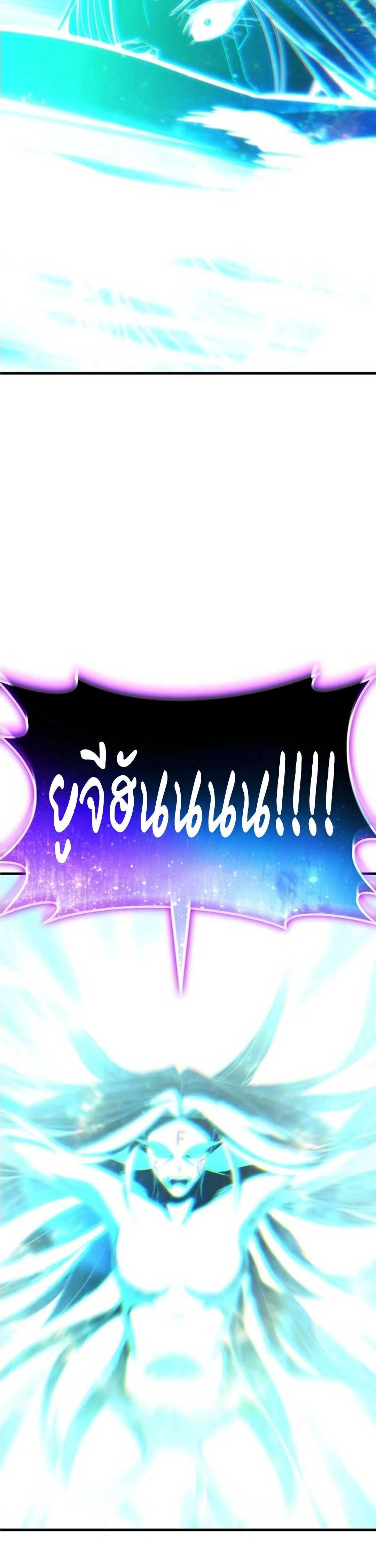 หน้าที่ 75