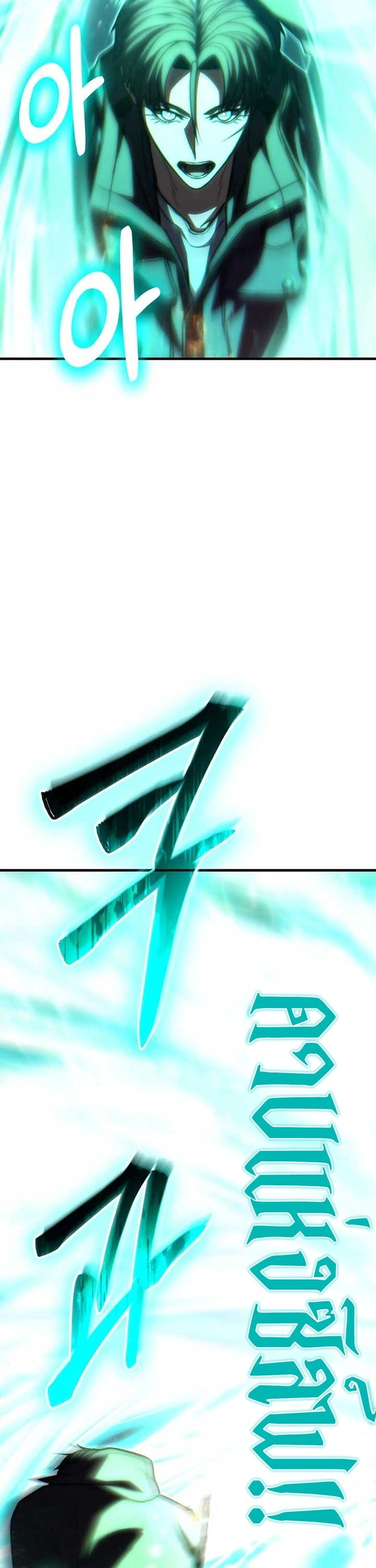 หน้าที่ 59