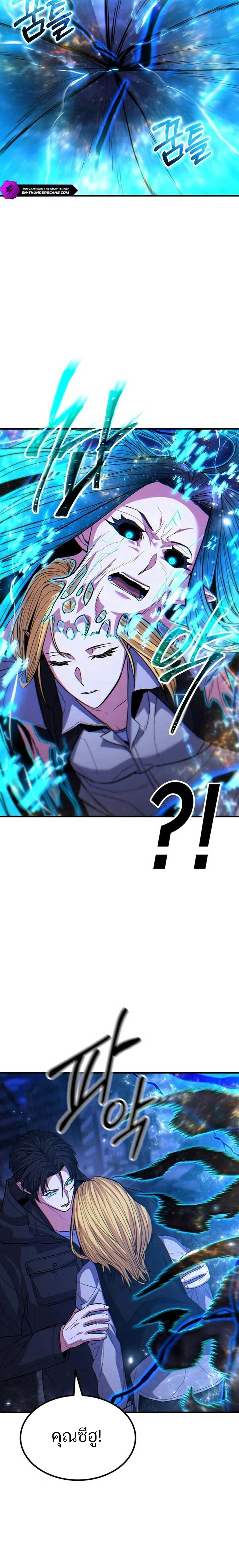 หน้าที่ 34