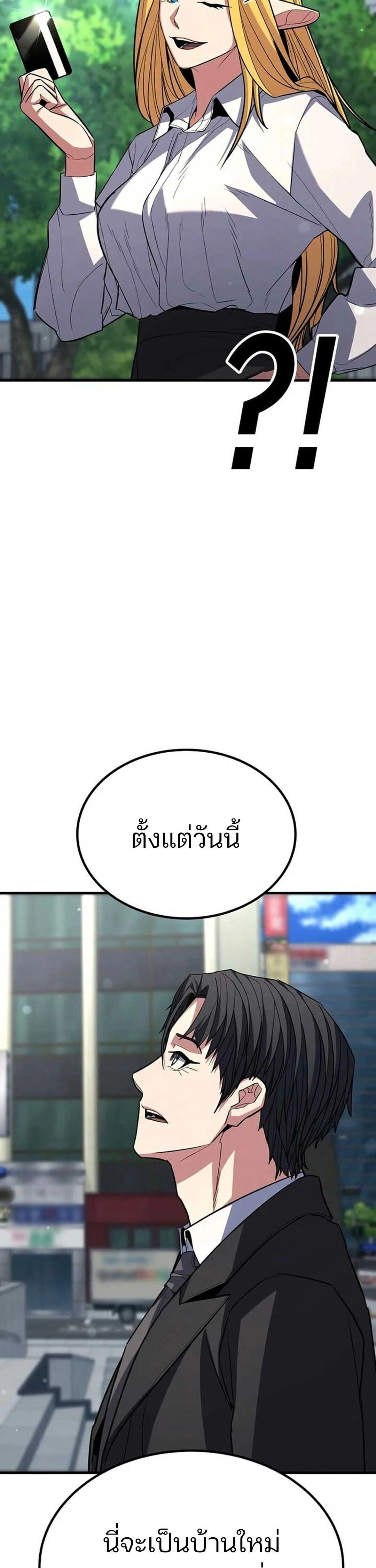 หน้าที่ 95