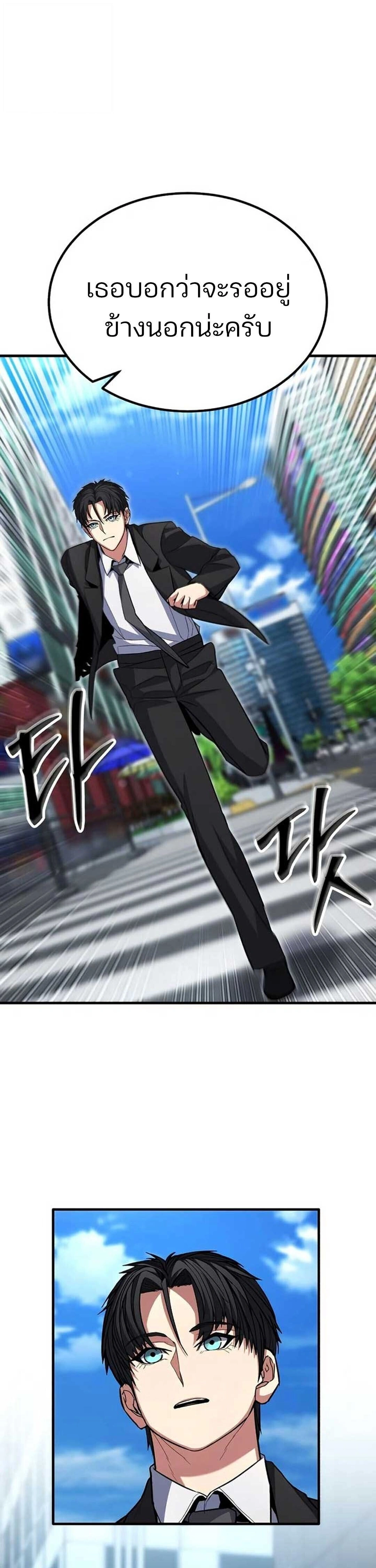 หน้าที่ 90