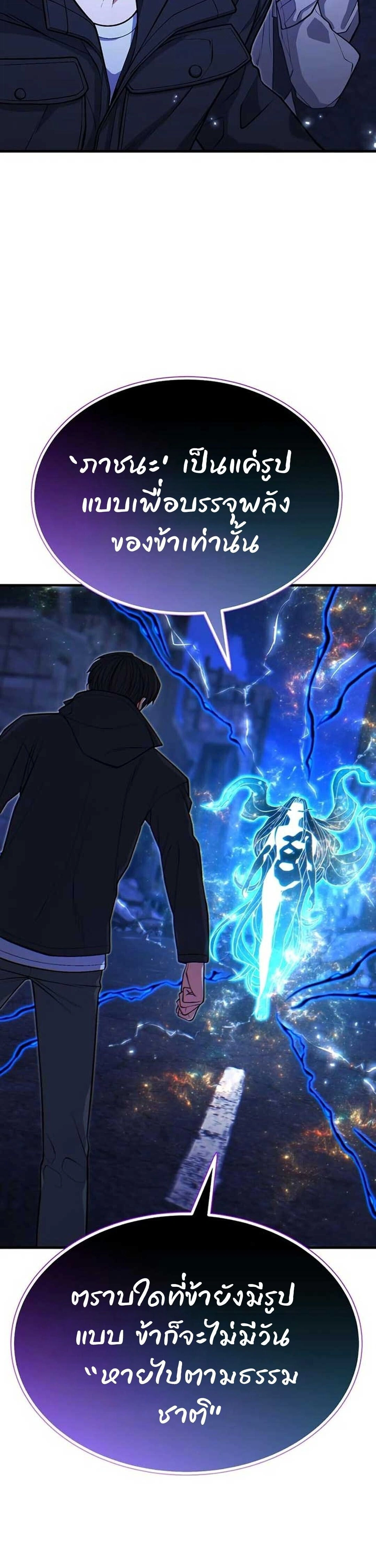 หน้าที่ 39