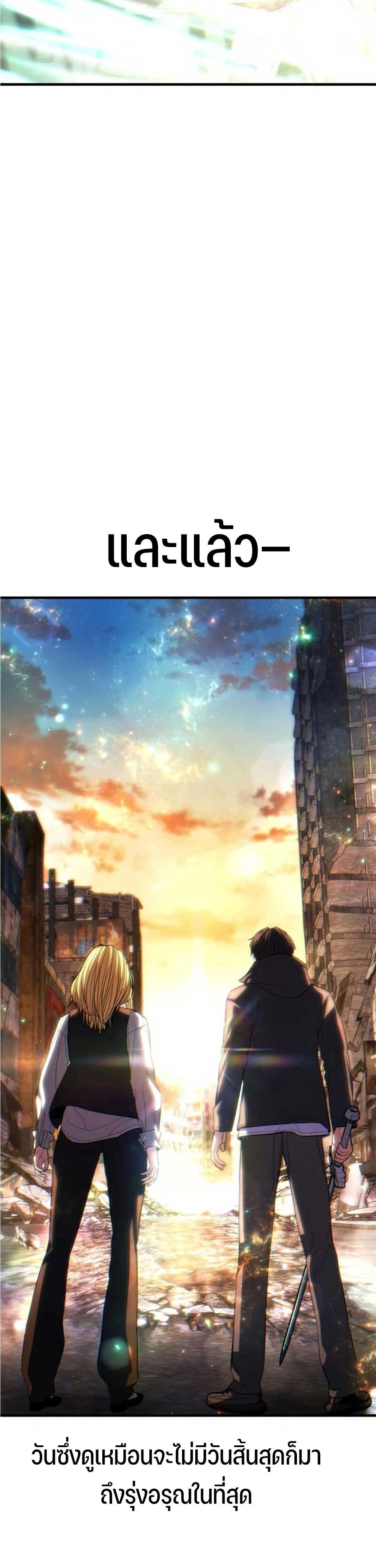 หน้าที่ 79