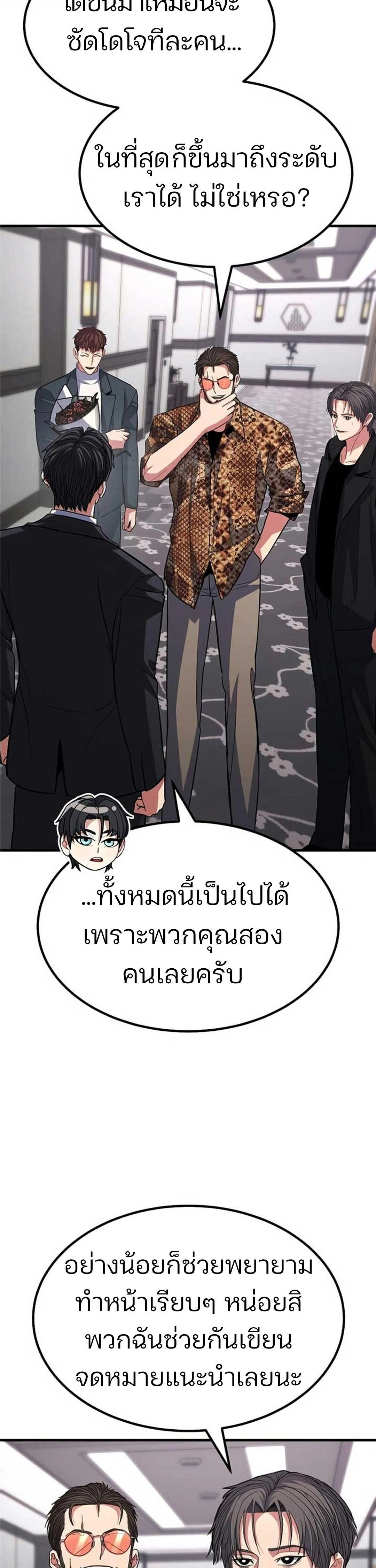 หน้าที่ 84