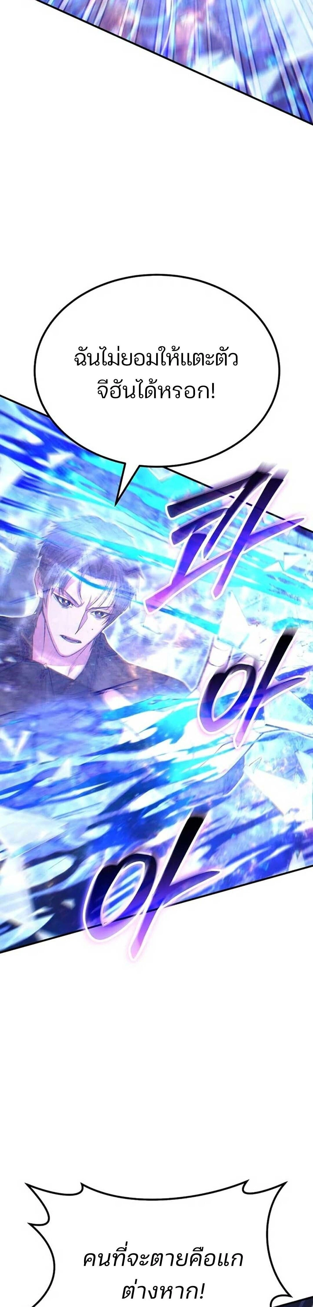 หน้าที่ 46