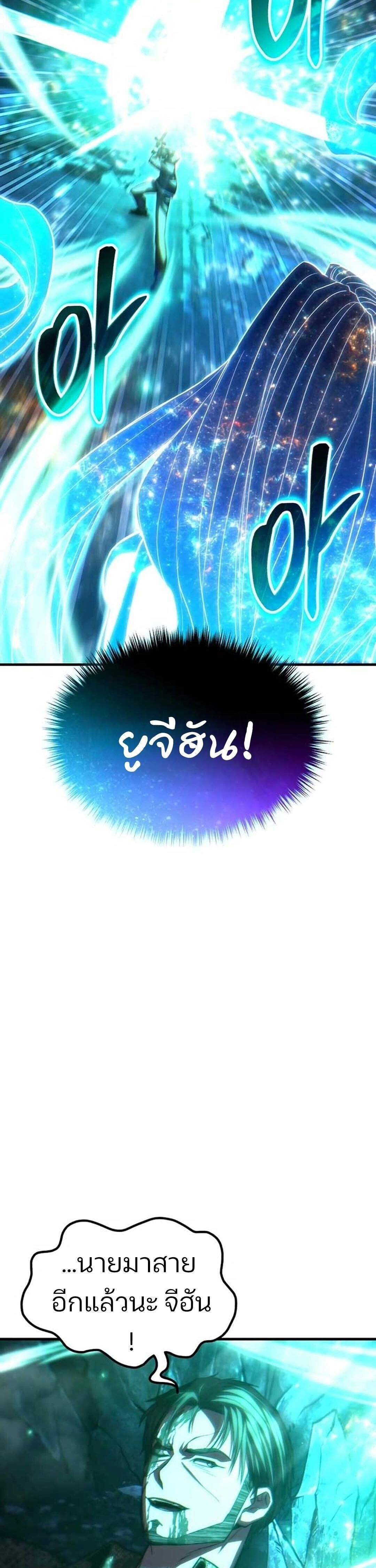 หน้าที่ 57