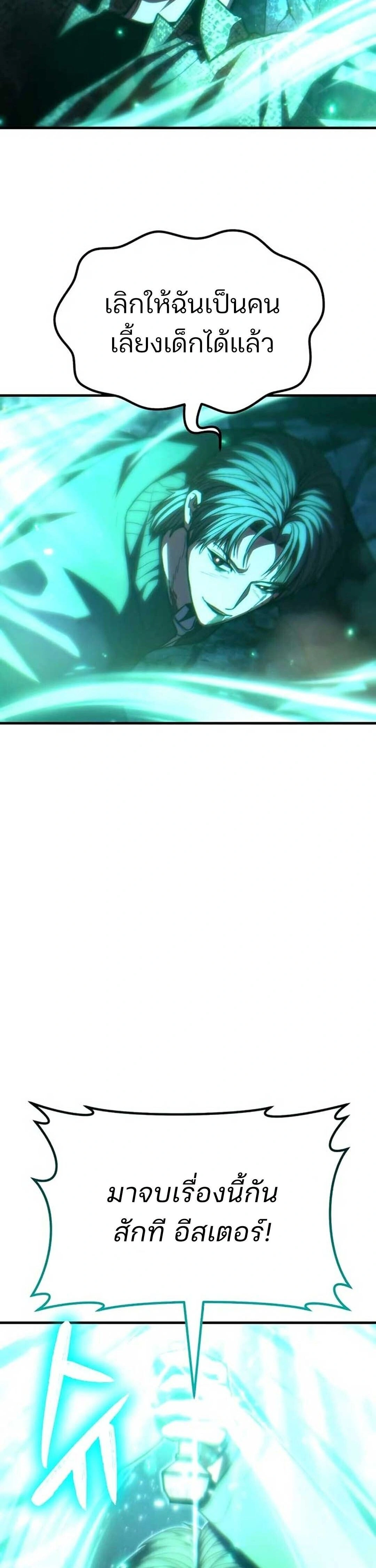 หน้าที่ 58