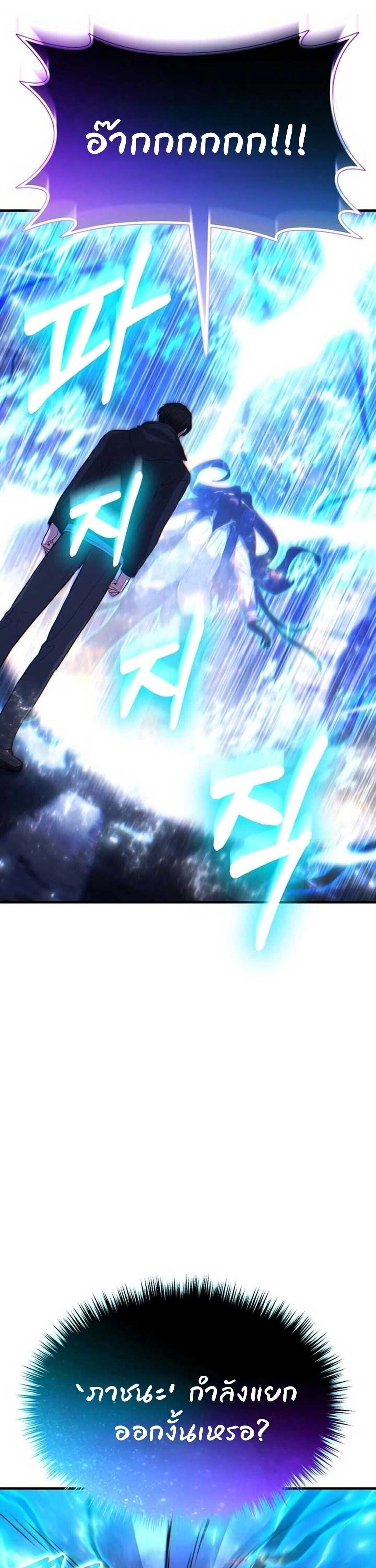 หน้าที่ 33