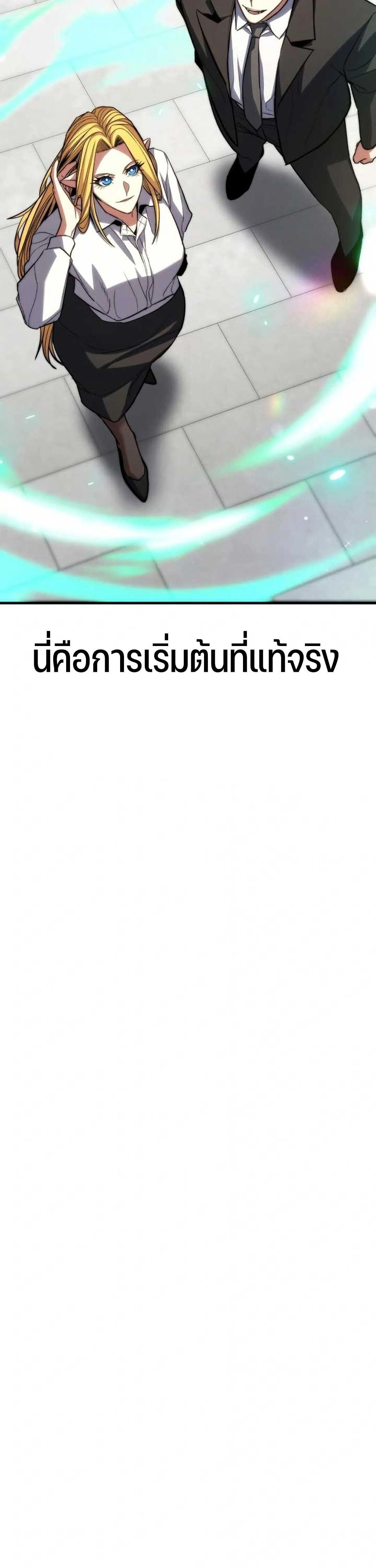 หน้าที่ 99
