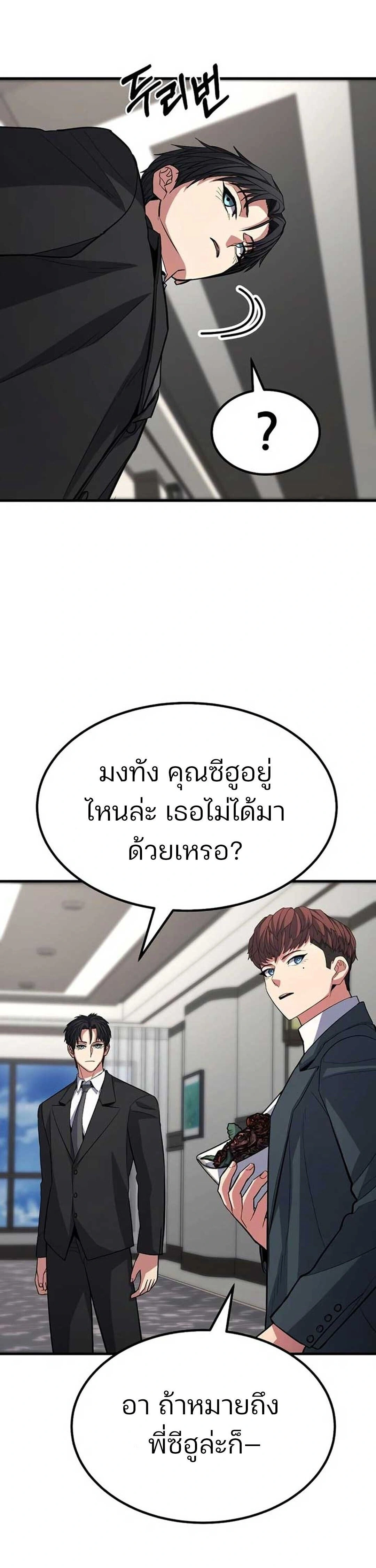 หน้าที่ 89