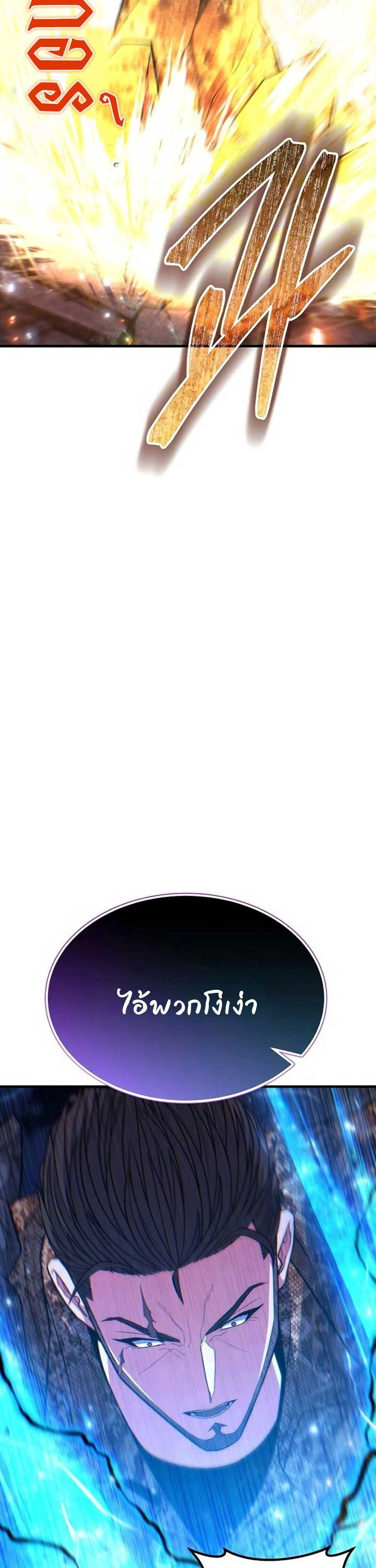 หน้าที่ 48