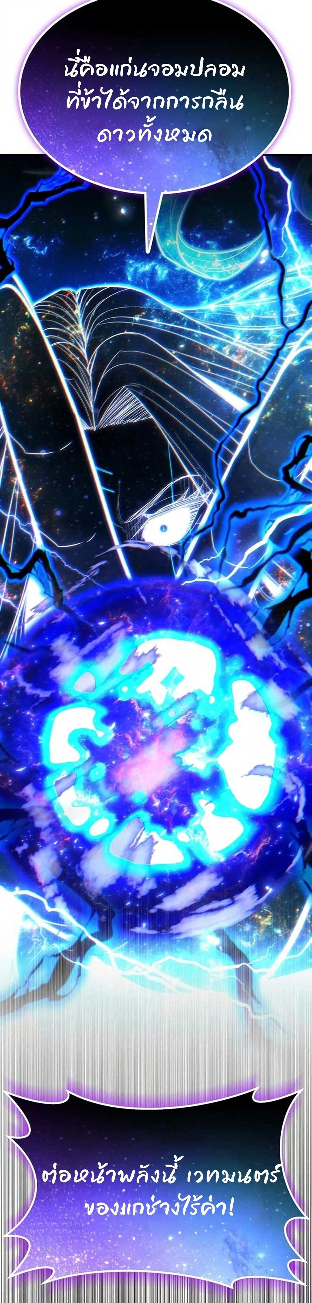 หน้าที่ 63